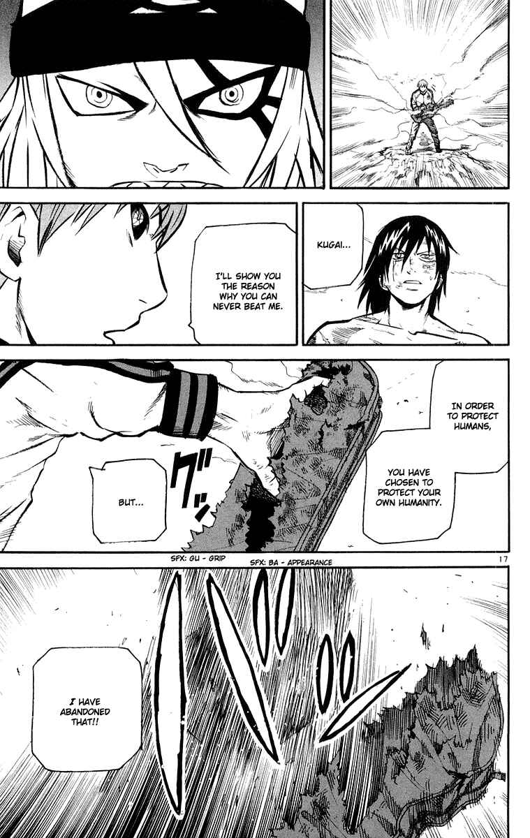 Page 17 Chapter 24 Kurozakuro