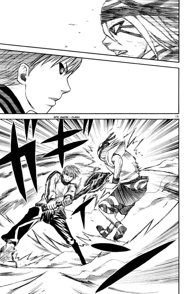 Page 19 Chapter 24 Kurozakuro