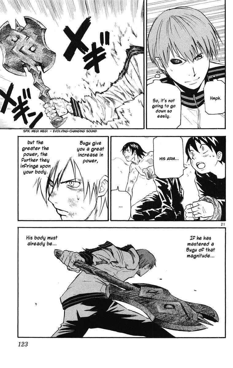 Page 21 Chapter 24 Kurozakuro