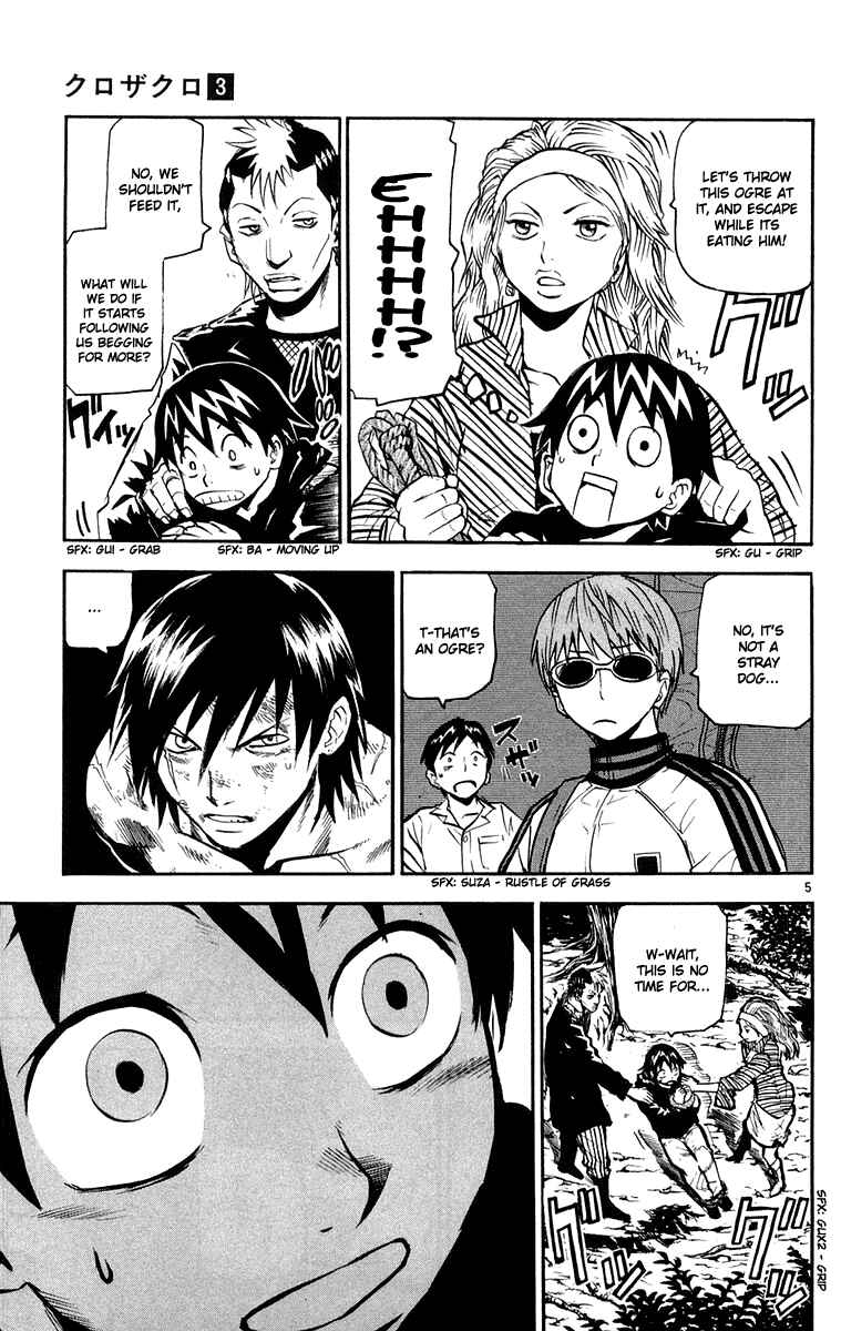 Page 5 Chapter 24 Kurozakuro