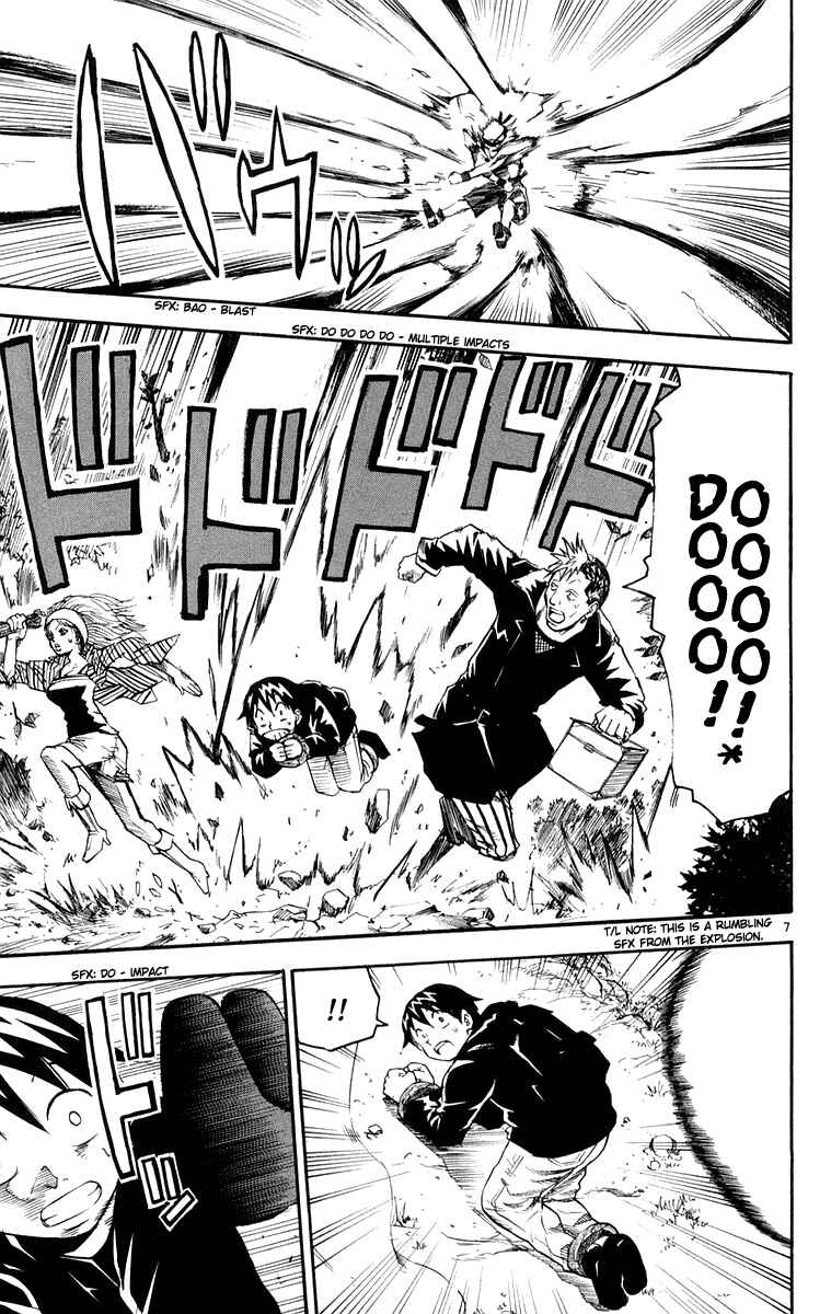 Page 7 Chapter 24 Kurozakuro