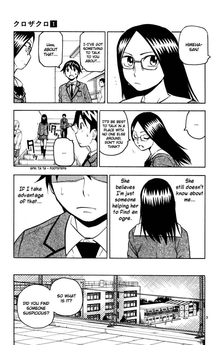 Page 3 Chapter 8 Kurozakuro