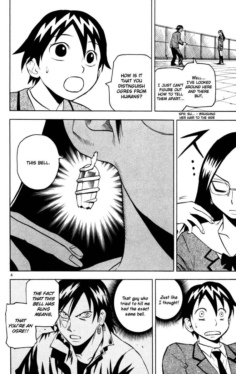 Page 4 Chapter 8 Kurozakuro