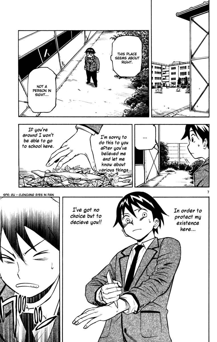 Page 7 Chapter 8 Kurozakuro