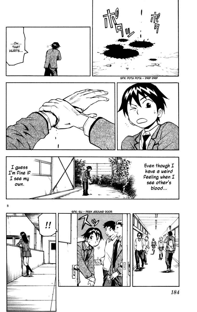 Page 8 Chapter 8 Kurozakuro