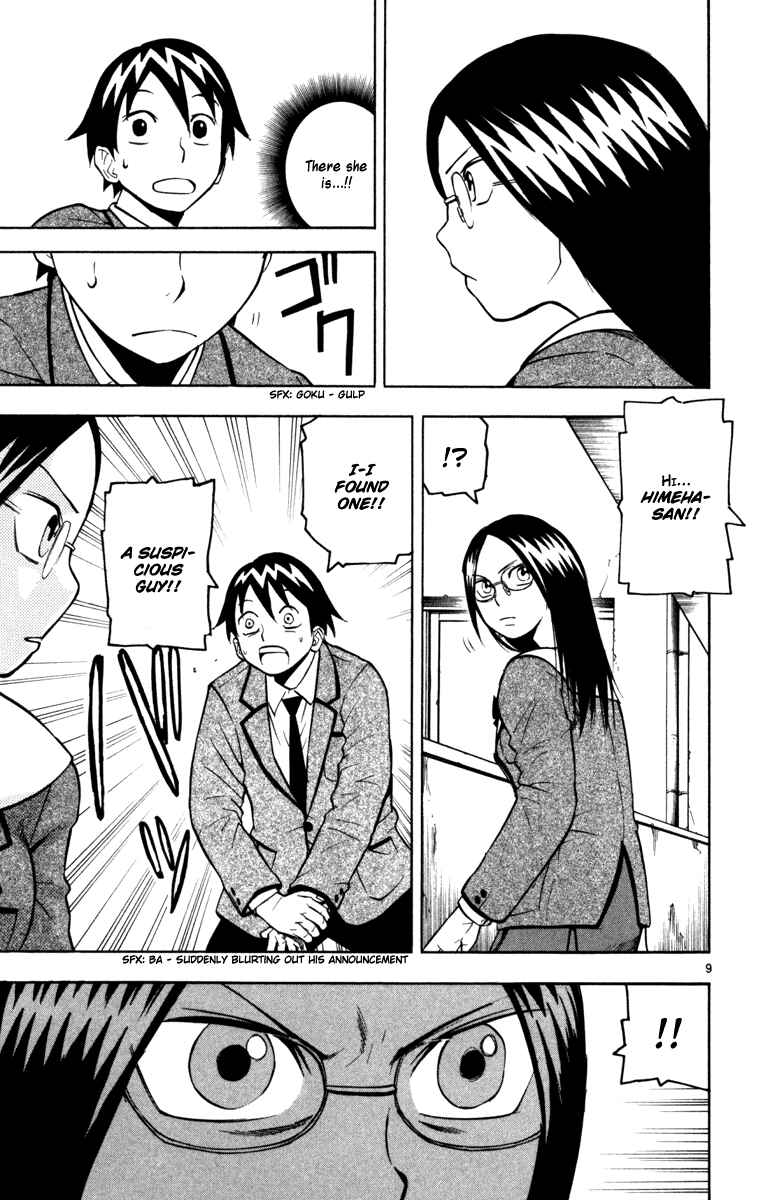 Page 9 Chapter 8 Kurozakuro