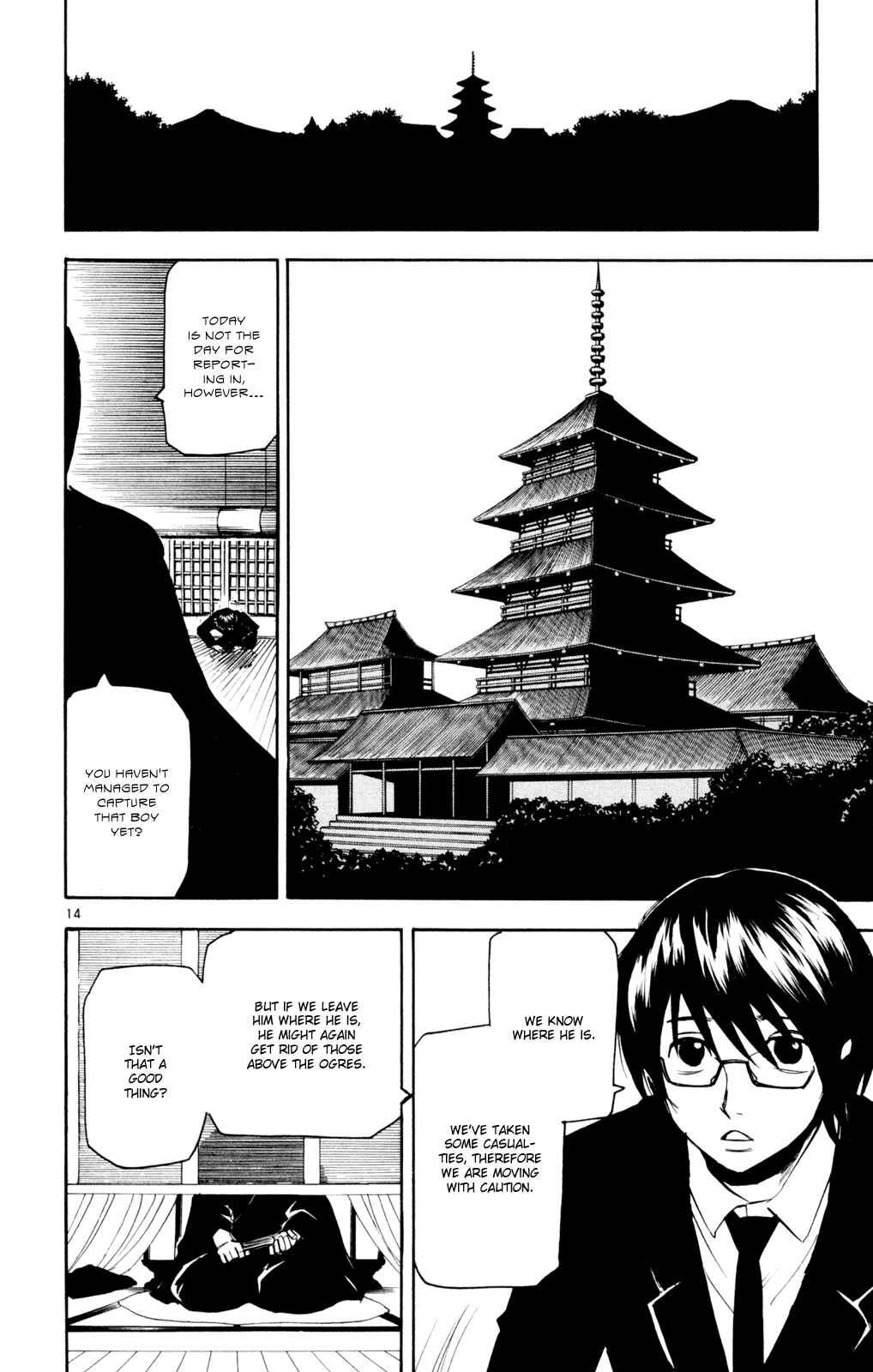 Page 14 Chapter 57 Kurozakuro