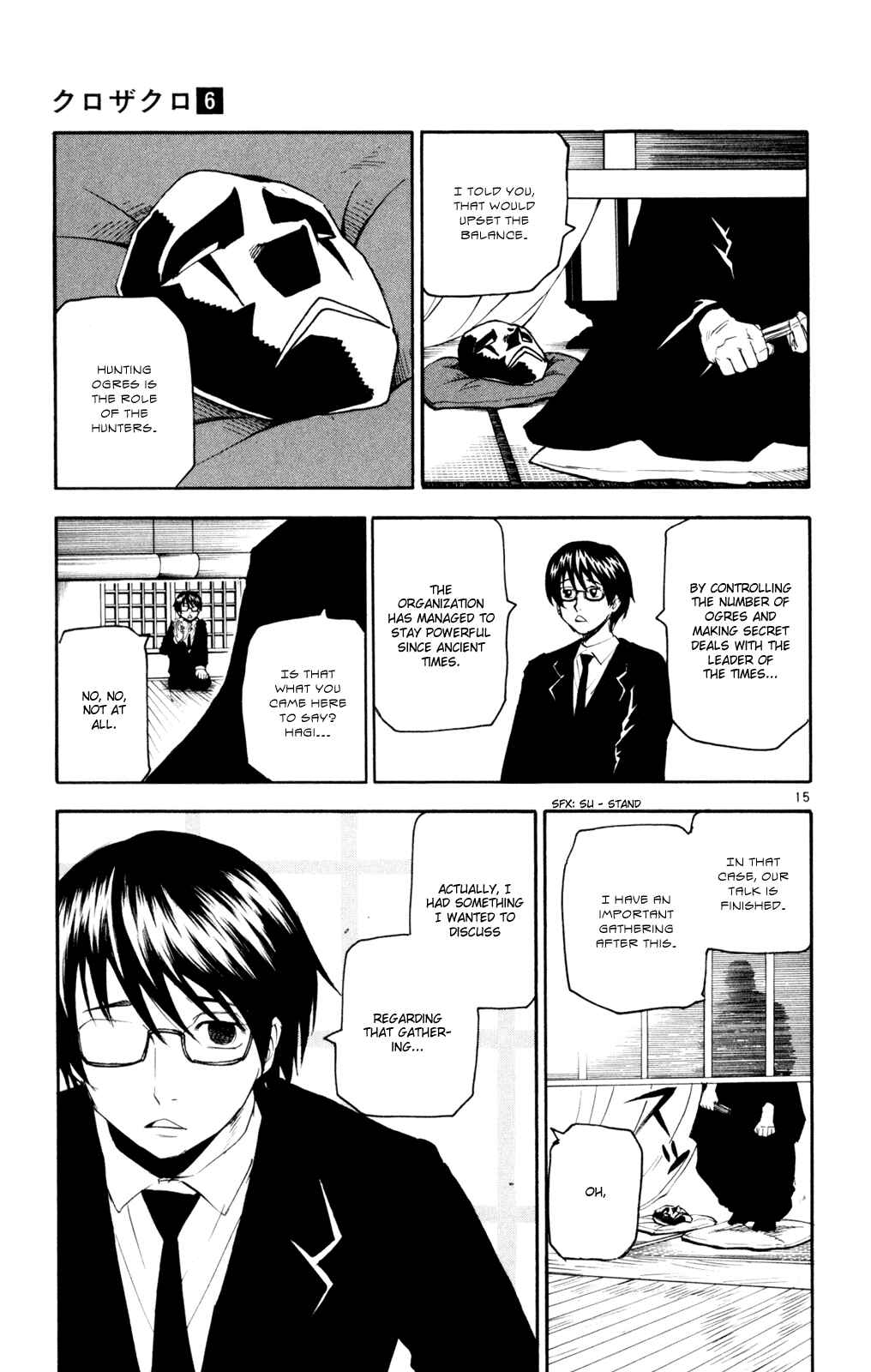 Page 15 Chapter 57 Kurozakuro