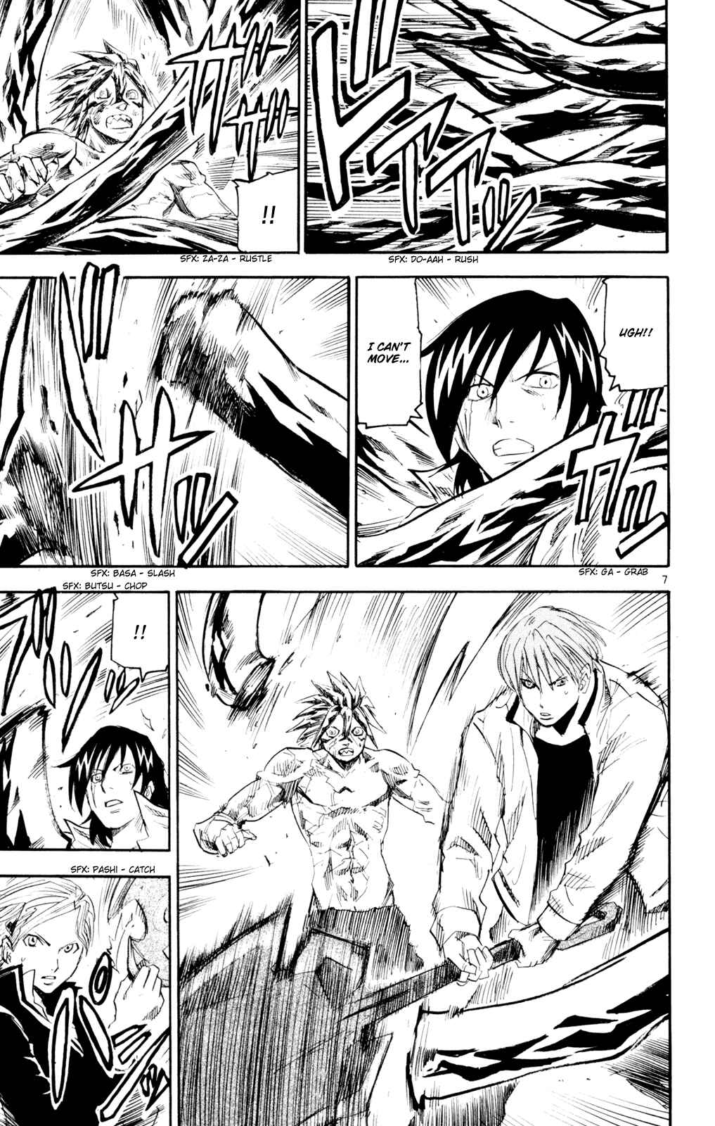Page 7 Chapter 57 Kurozakuro