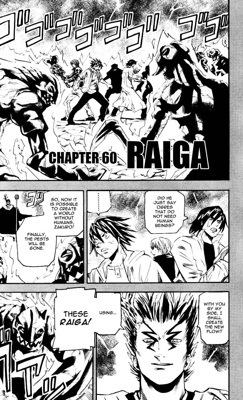 Page 1 Chapter 60 Kurozakuro