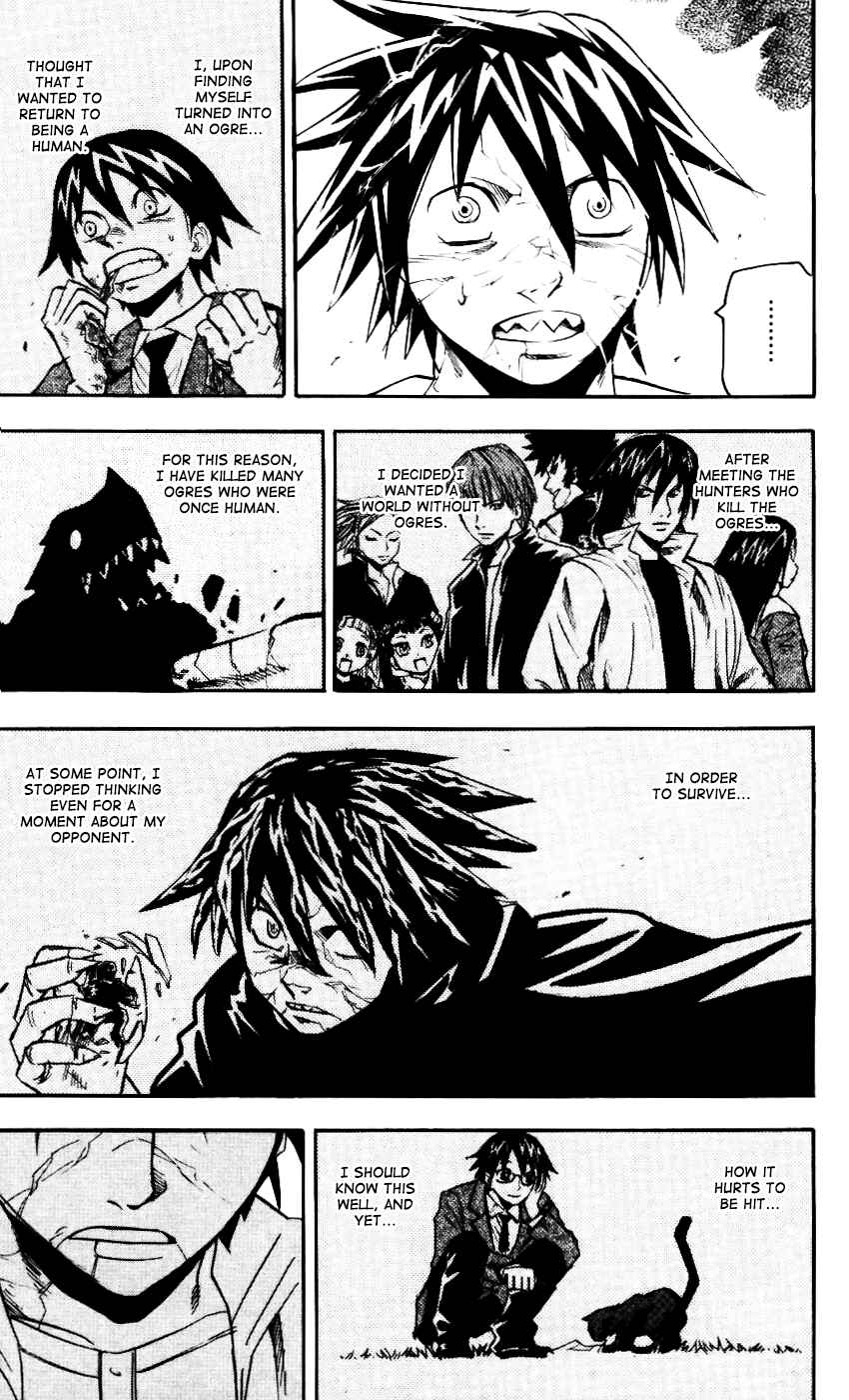 Page 11 Chapter 60 Kurozakuro