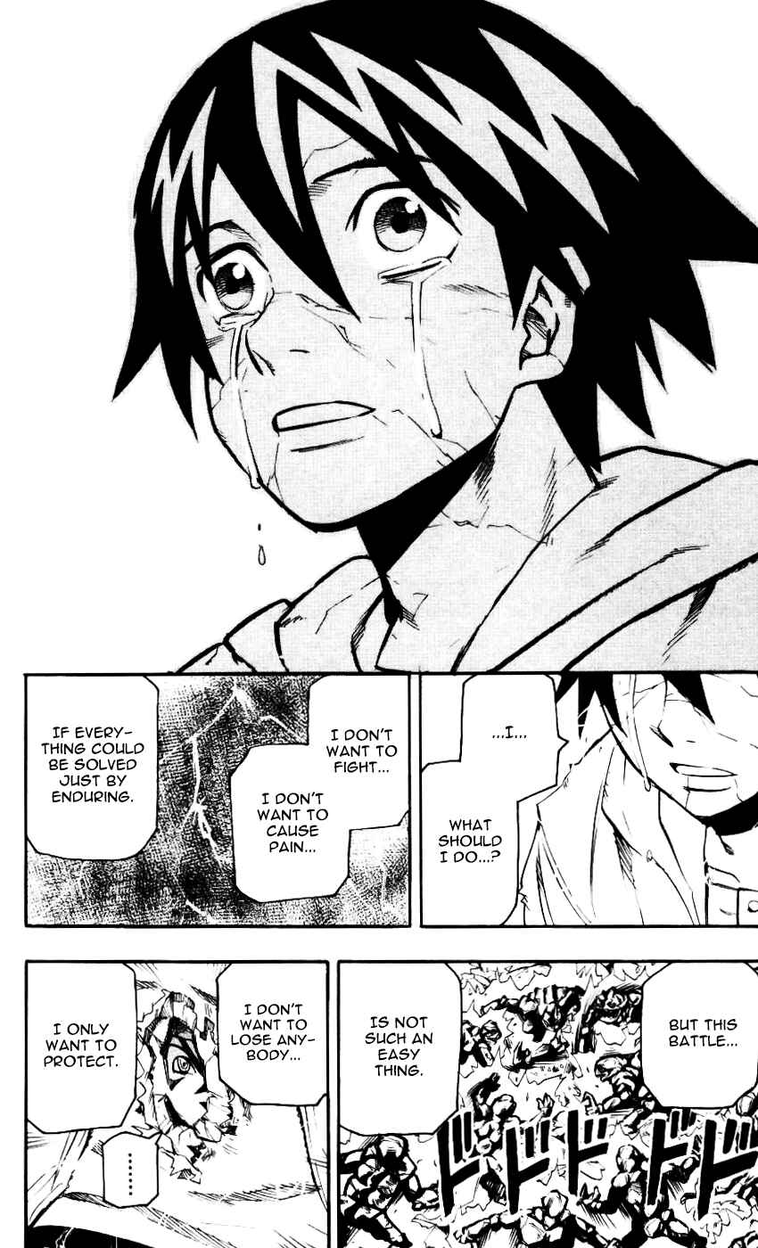 Page 12 Chapter 60 Kurozakuro