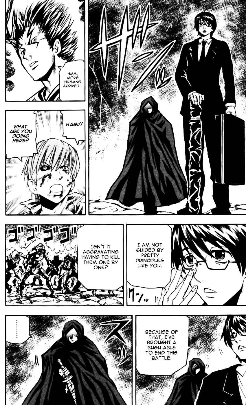 Page 16 Chapter 60 Kurozakuro