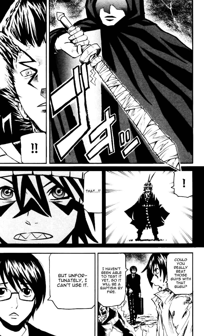 Page 17 Chapter 60 Kurozakuro