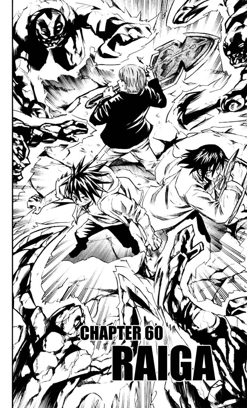 Page 2 Chapter 60 Kurozakuro