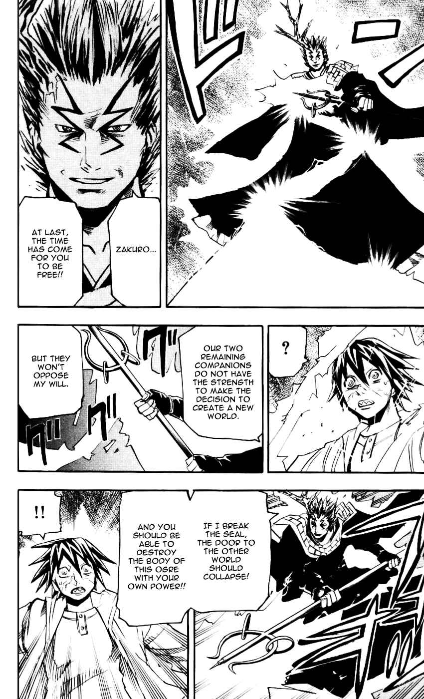Page 4 Chapter 60 Kurozakuro