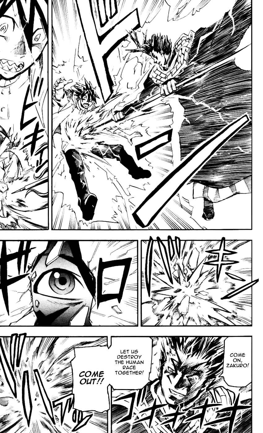 Page 5 Chapter 60 Kurozakuro