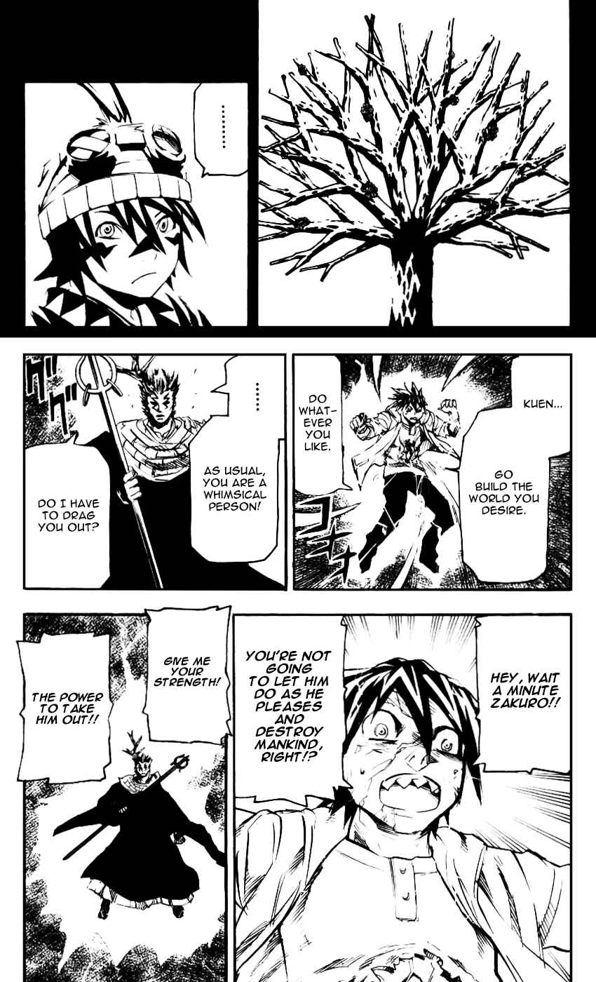Page 7 Chapter 60 Kurozakuro