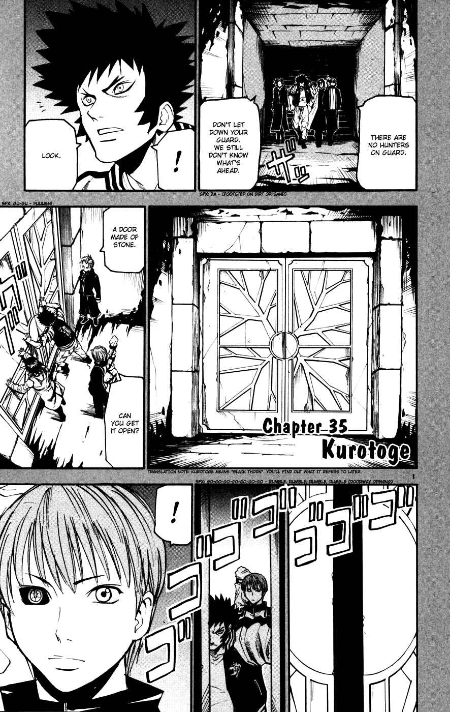 Page 1 Chapter 35 Kurozakuro