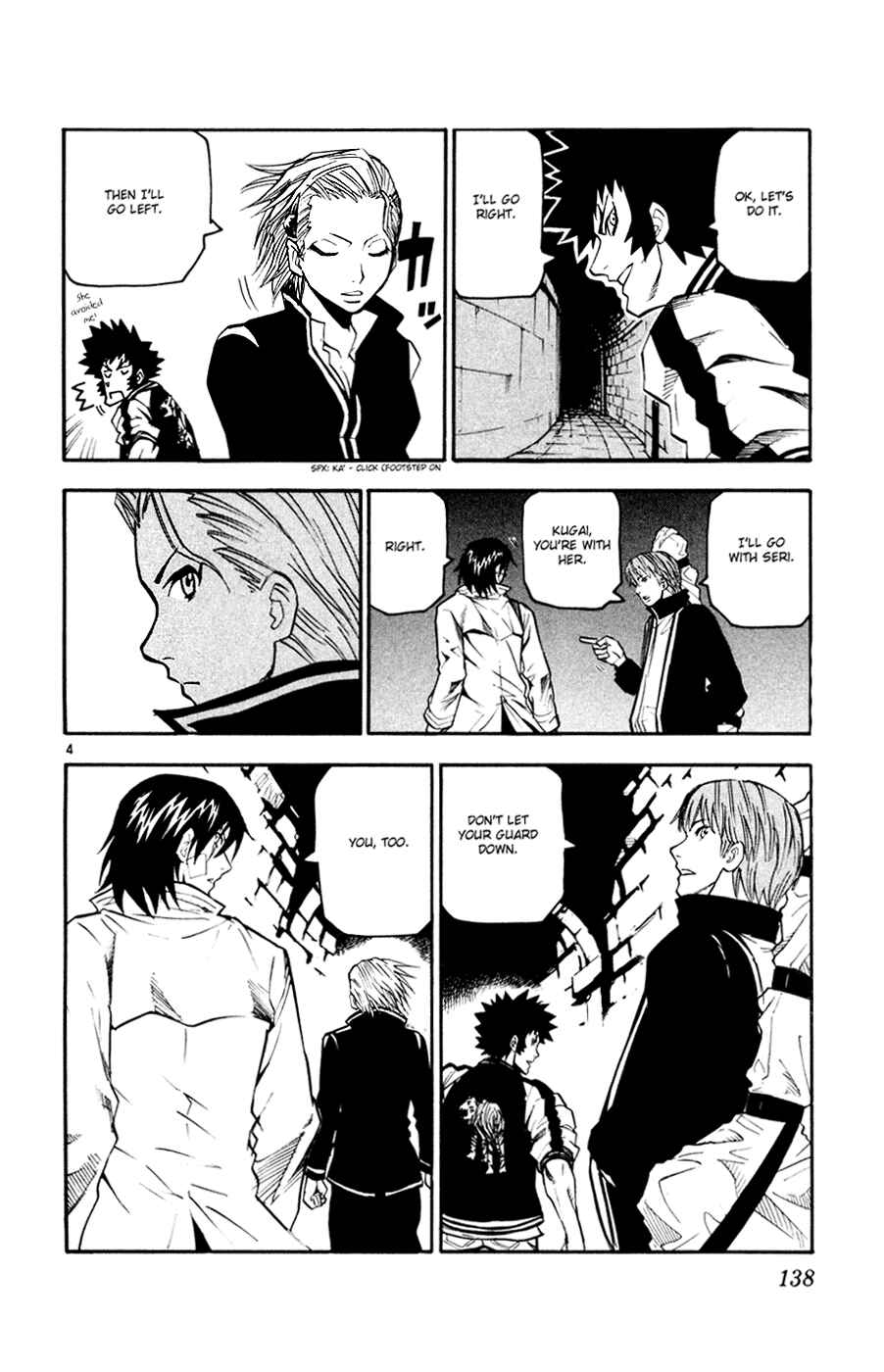 Page 4 Chapter 35 Kurozakuro
