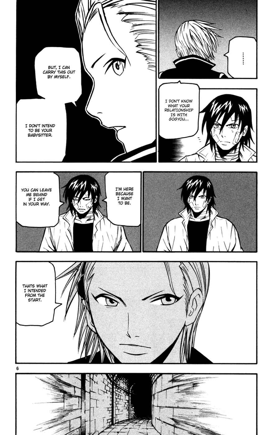 Page 6 Chapter 35 Kurozakuro