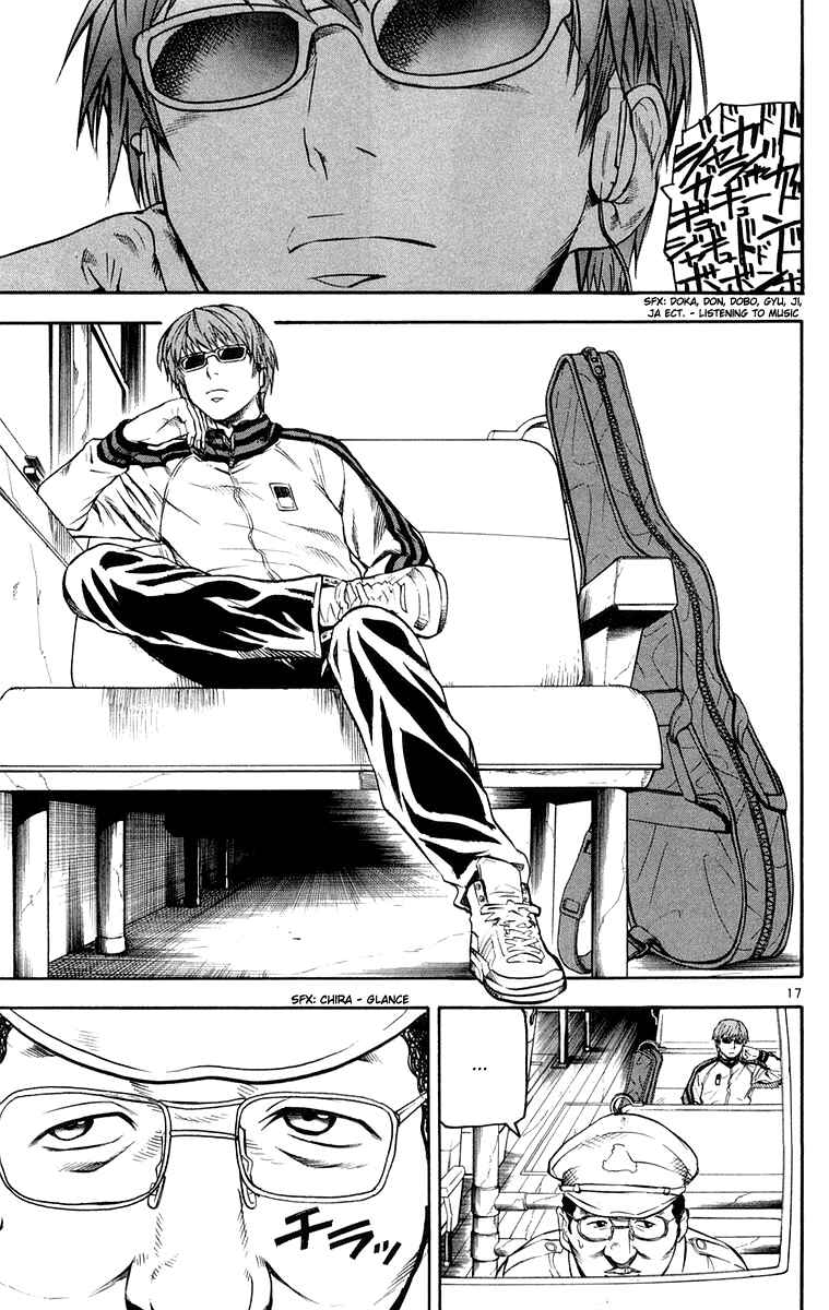 Page 17 Chapter 20 Kurozakuro