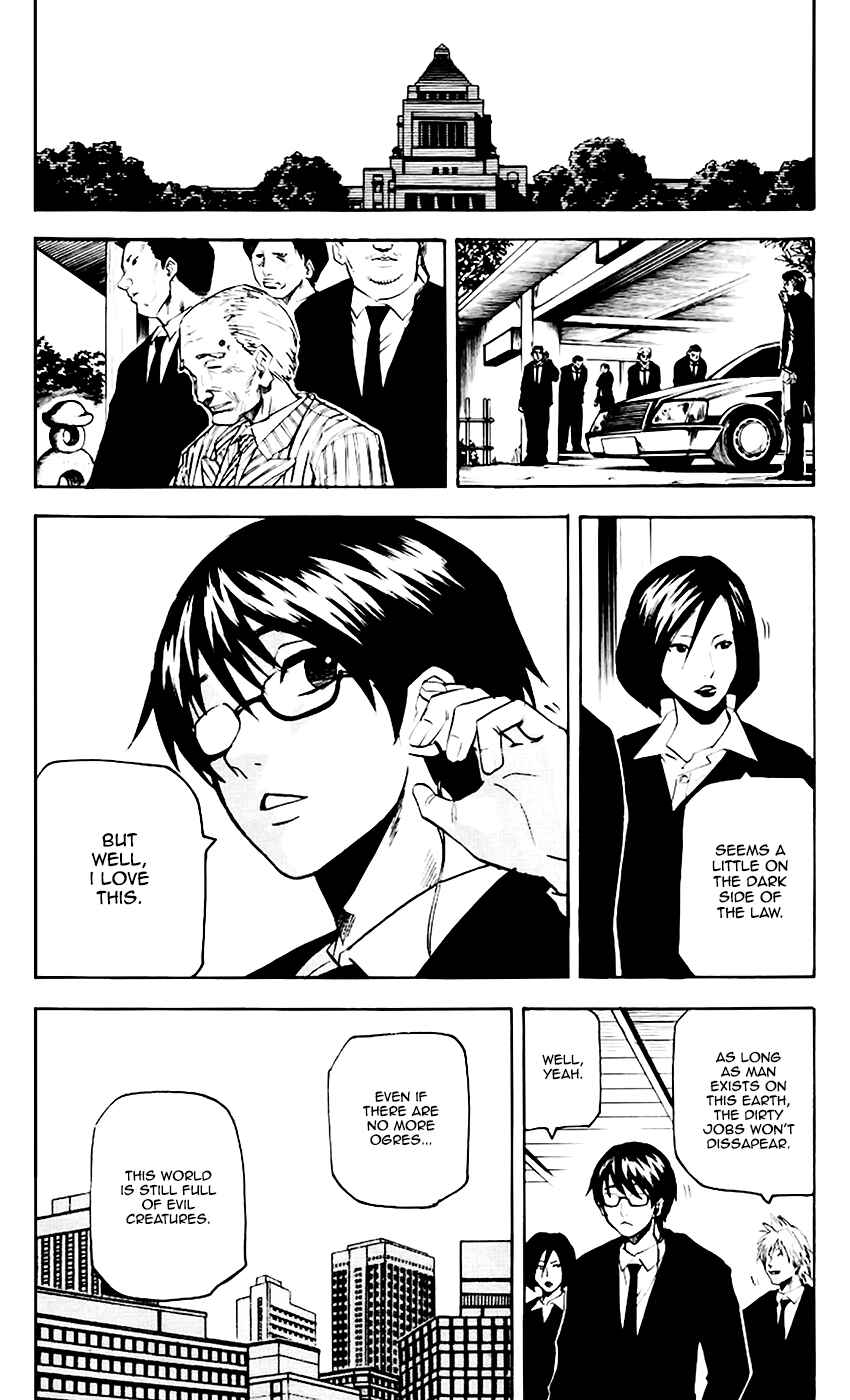 Page 12 Chapter 67 Kurozakuro