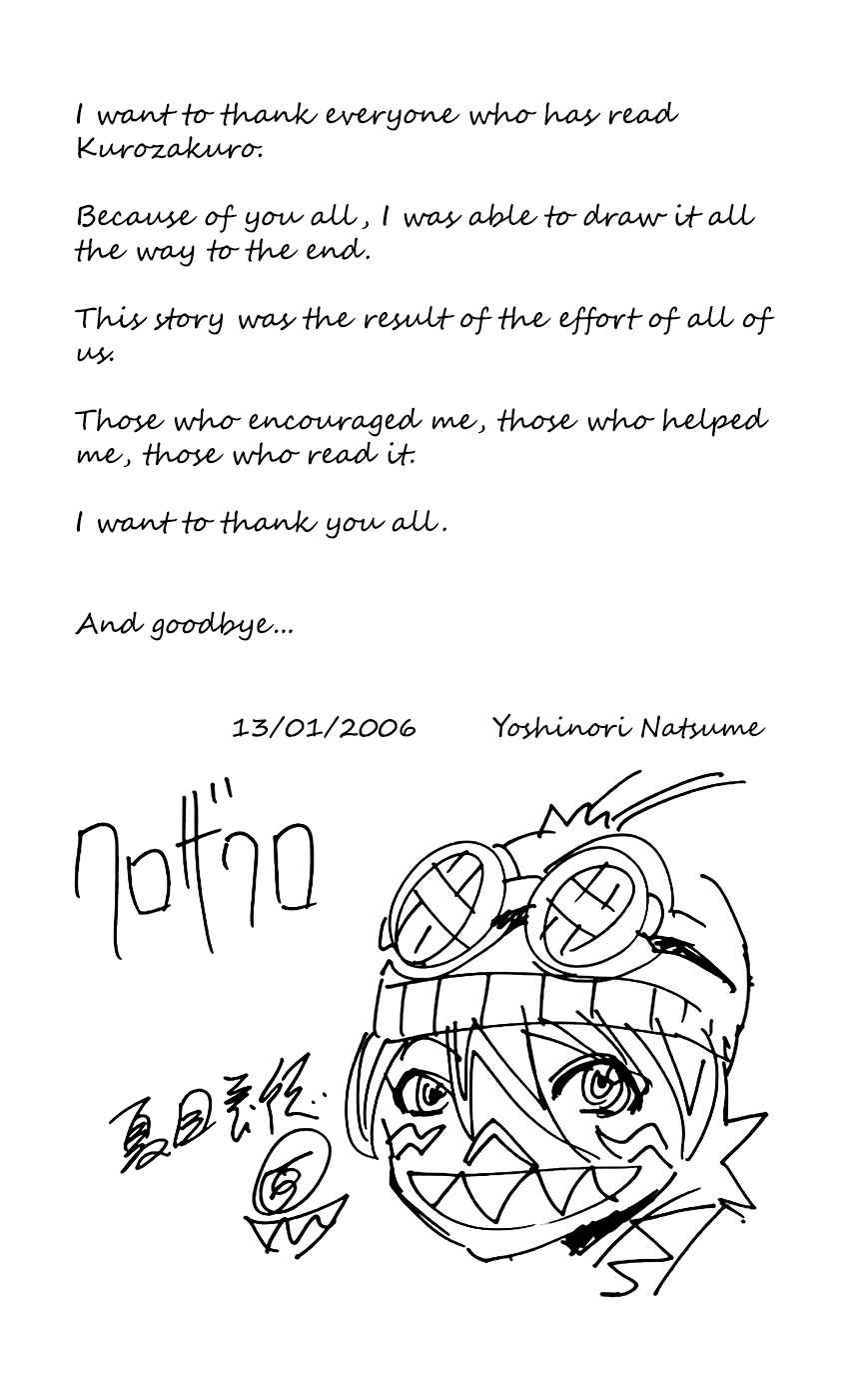 Page 20 Chapter 67 Kurozakuro