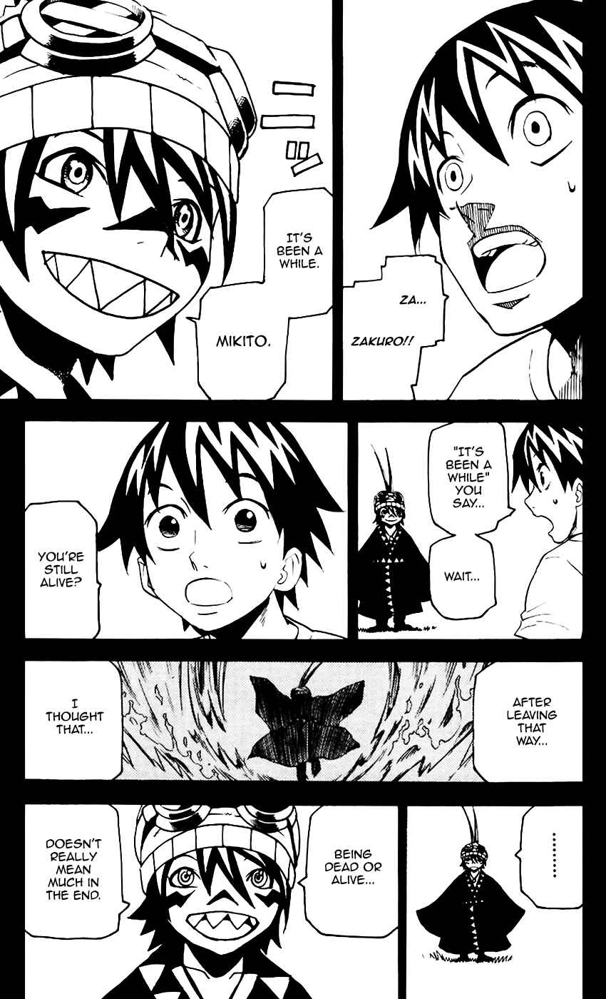 Page 3 Chapter 67 Kurozakuro
