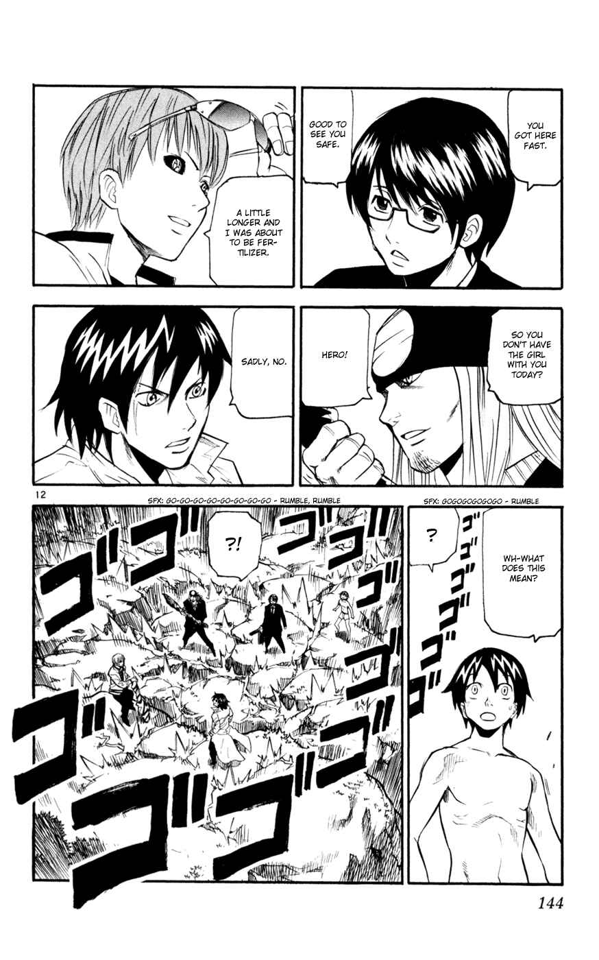 Page 12 Chapter 45 Kurozakuro