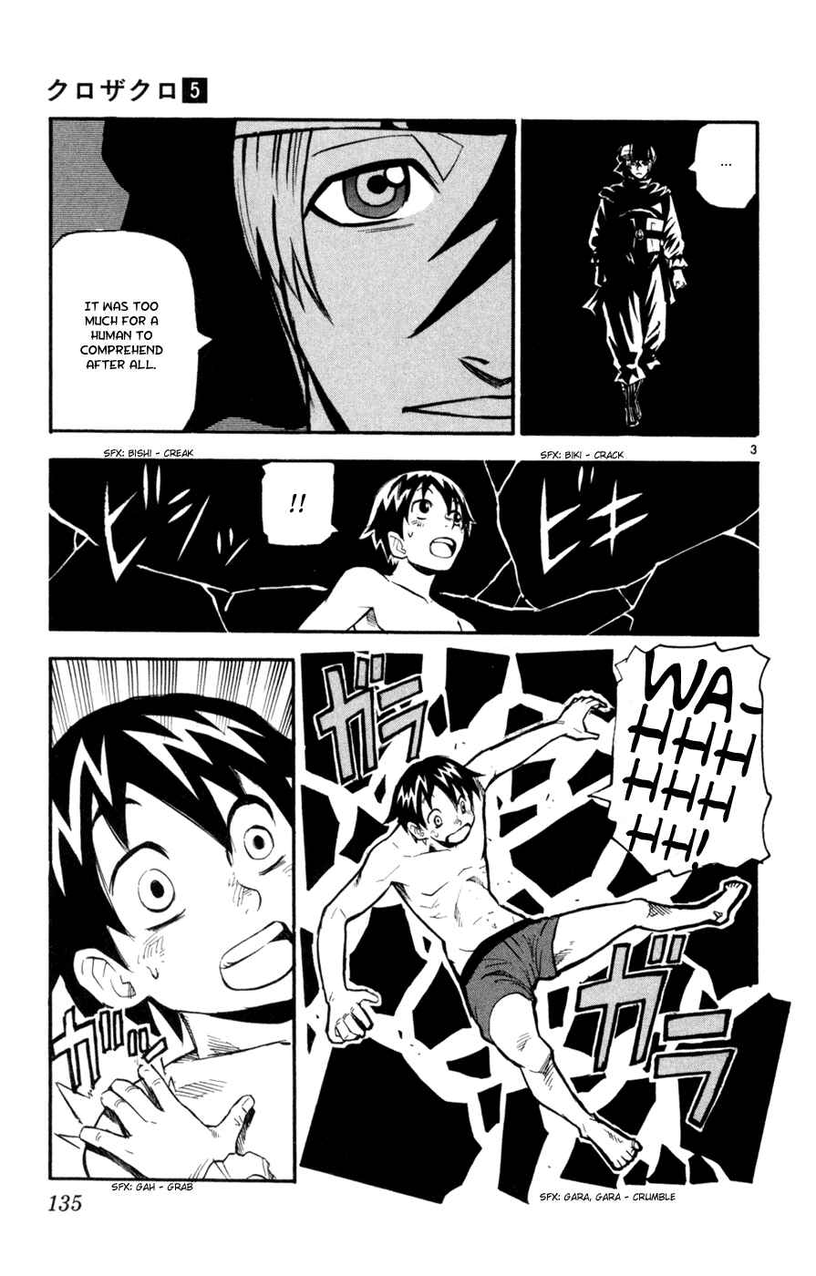 Page 3 Chapter 45 Kurozakuro
