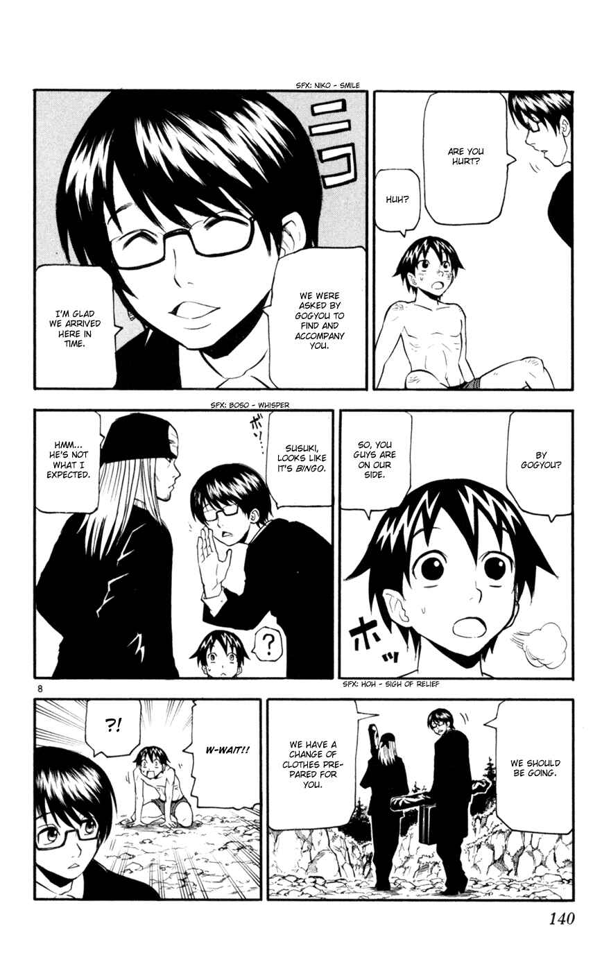 Page 8 Chapter 45 Kurozakuro