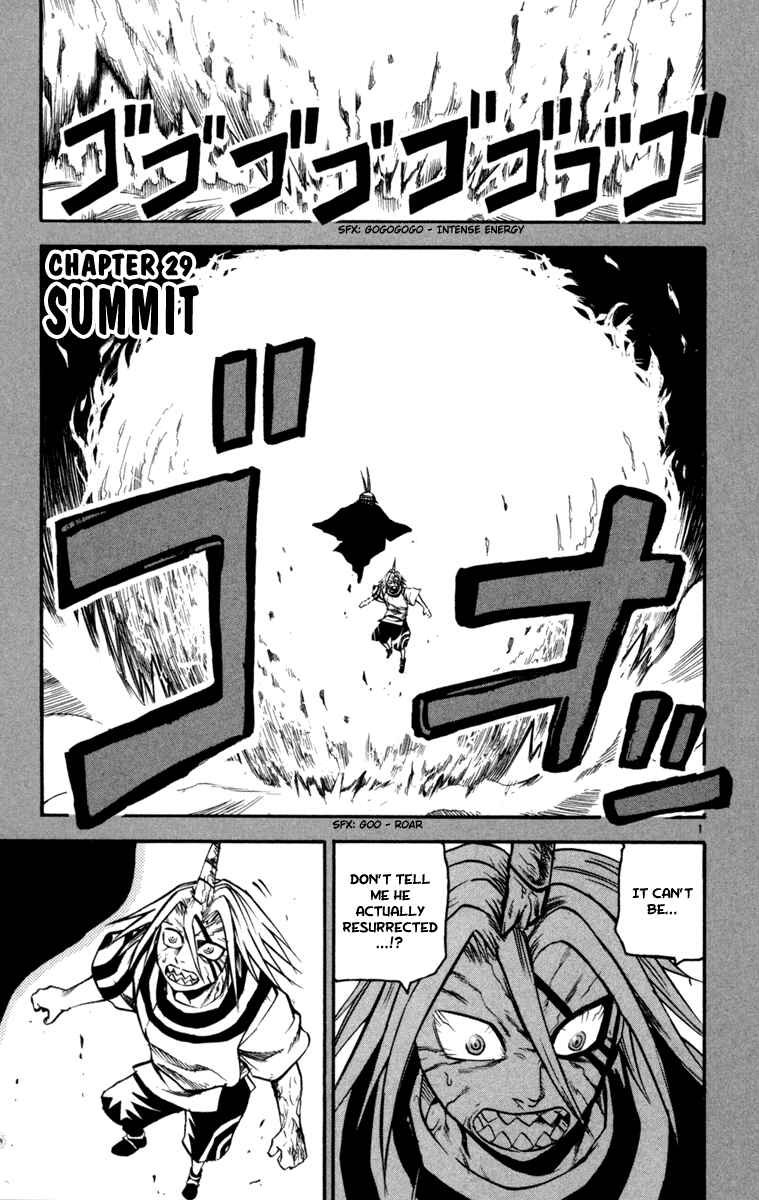Page 1 Chapter 29 Kurozakuro