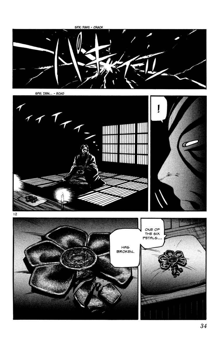 Page 11 Chapter 29 Kurozakuro