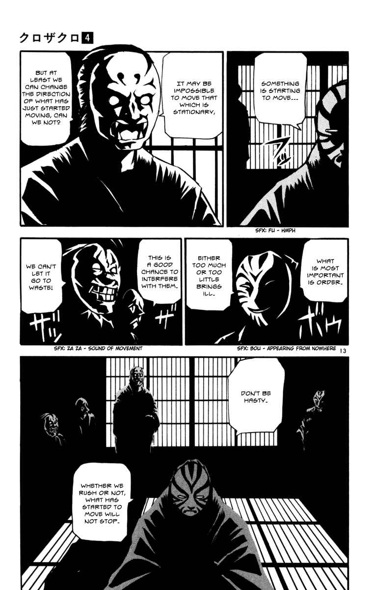 Page 12 Chapter 29 Kurozakuro