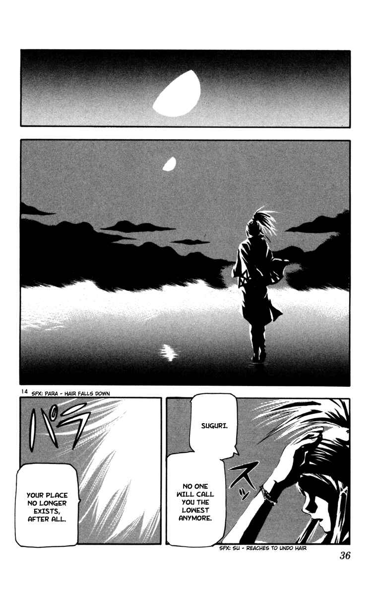 Page 13 Chapter 29 Kurozakuro