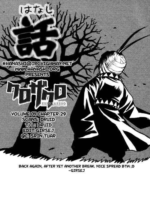 Page 18 Chapter 29 Kurozakuro