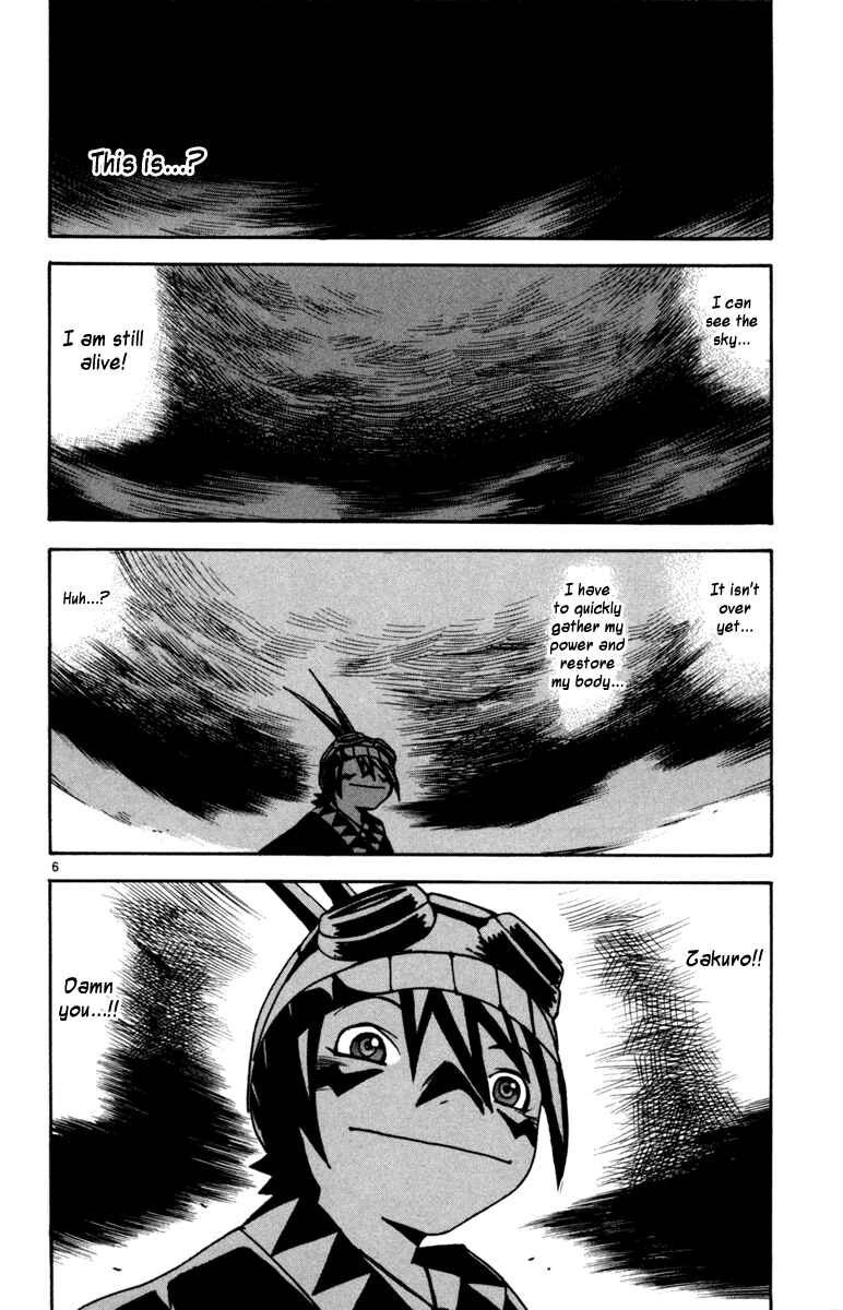 Page 6 Chapter 29 Kurozakuro