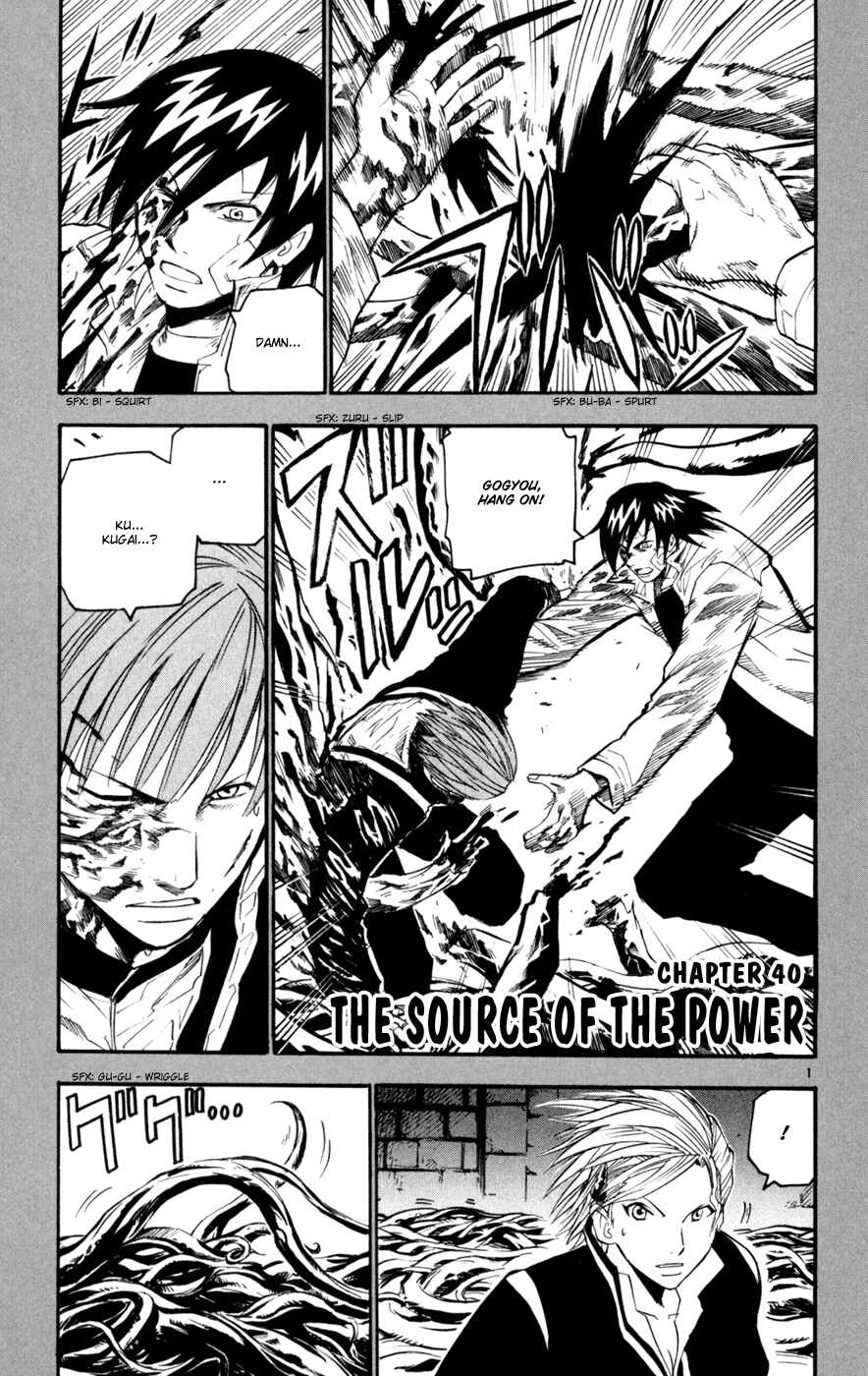 Page 1 Chapter 40 Kurozakuro