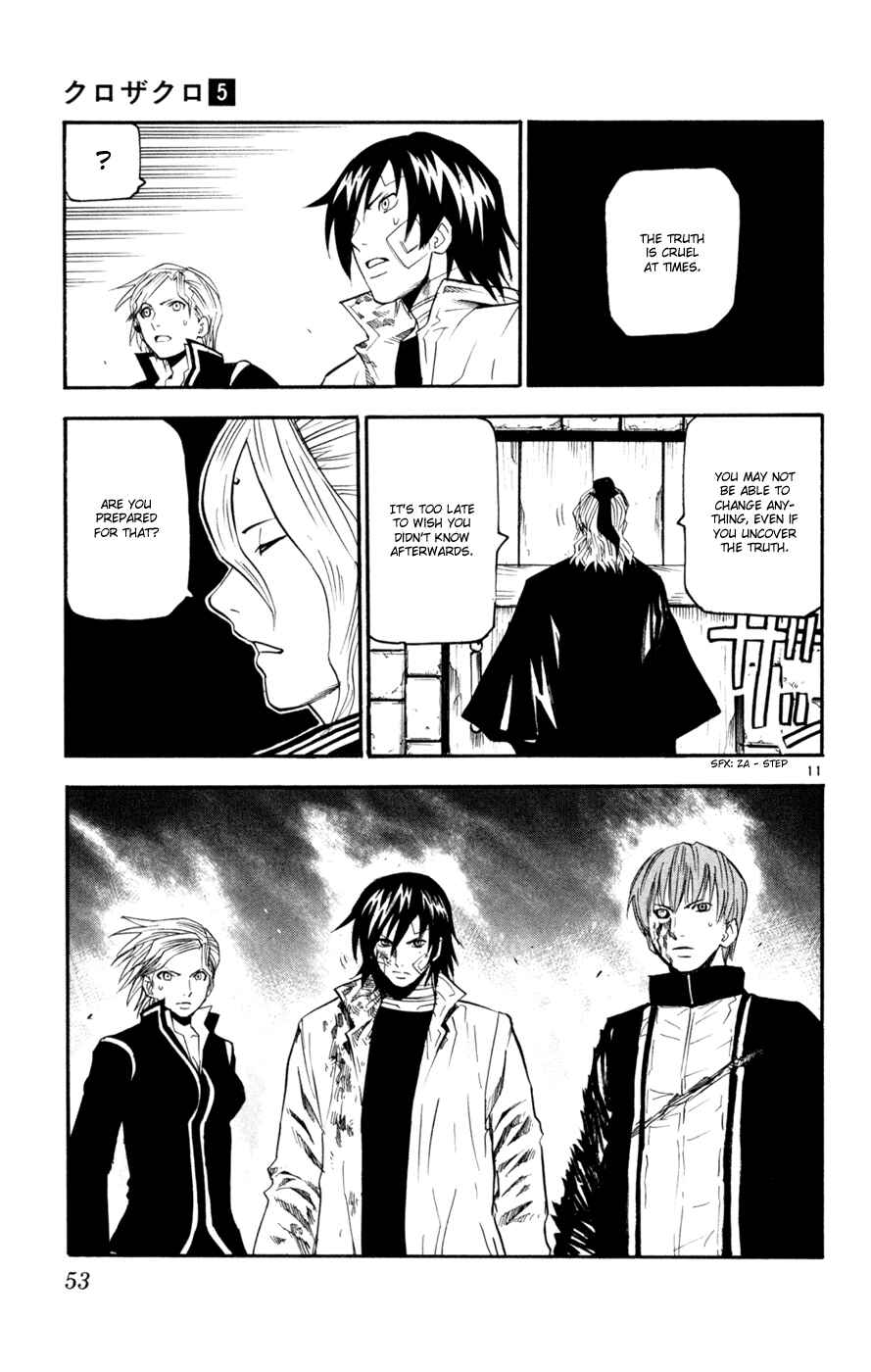 Page 11 Chapter 40 Kurozakuro
