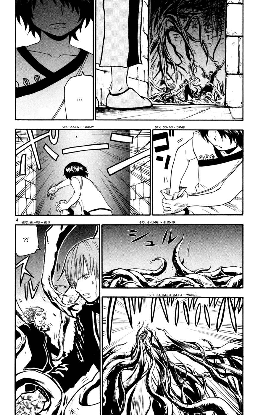 Page 4 Chapter 40 Kurozakuro