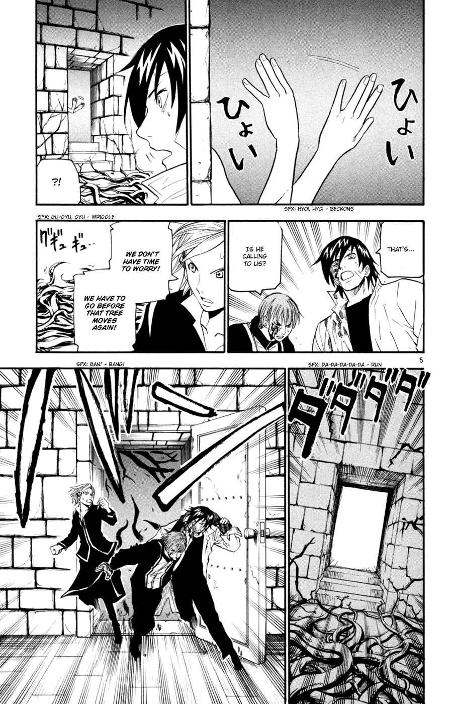 Page 5 Chapter 40 Kurozakuro