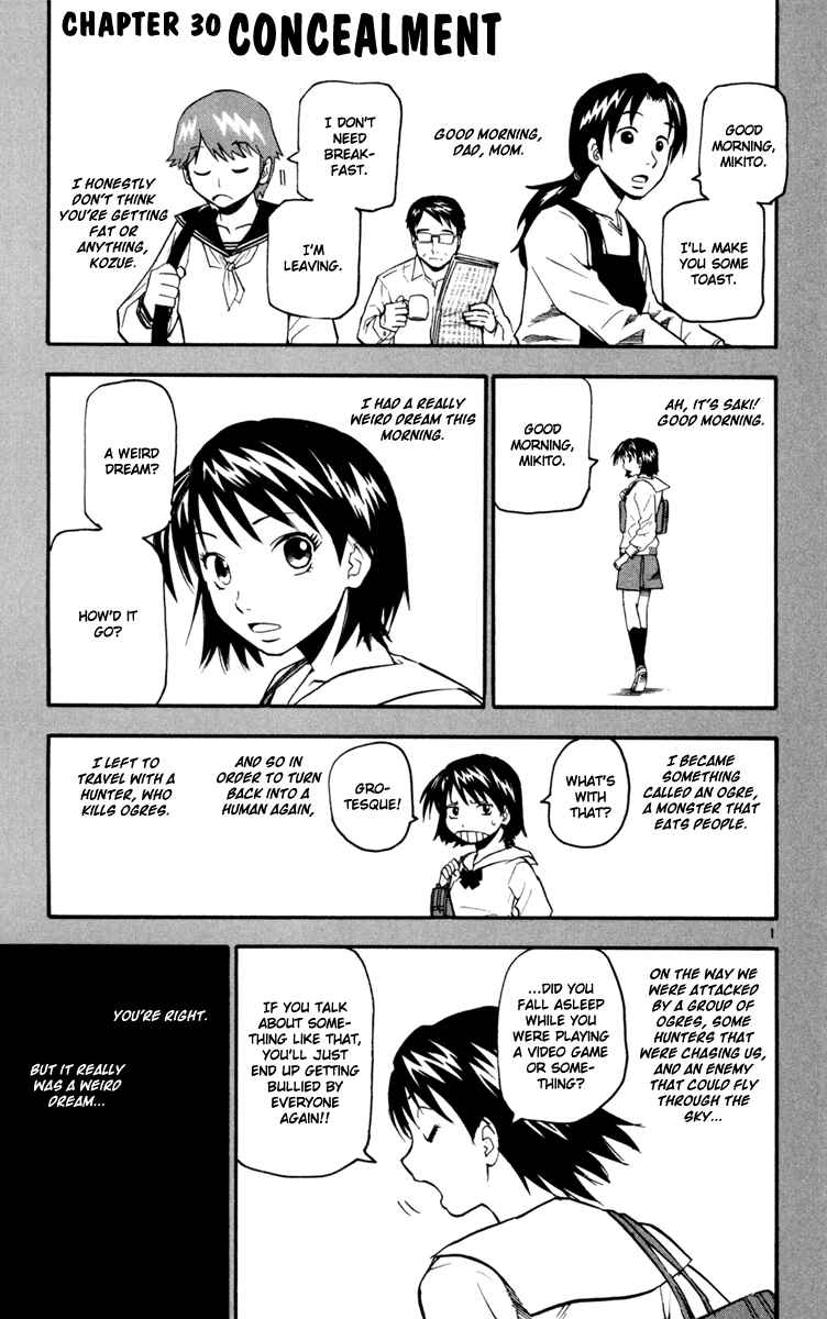 Page 1 Chapter 30 Kurozakuro
