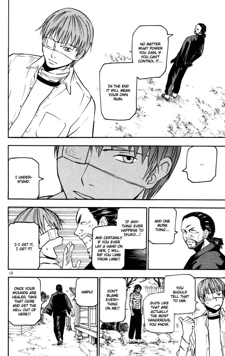 Page 12 Chapter 30 Kurozakuro