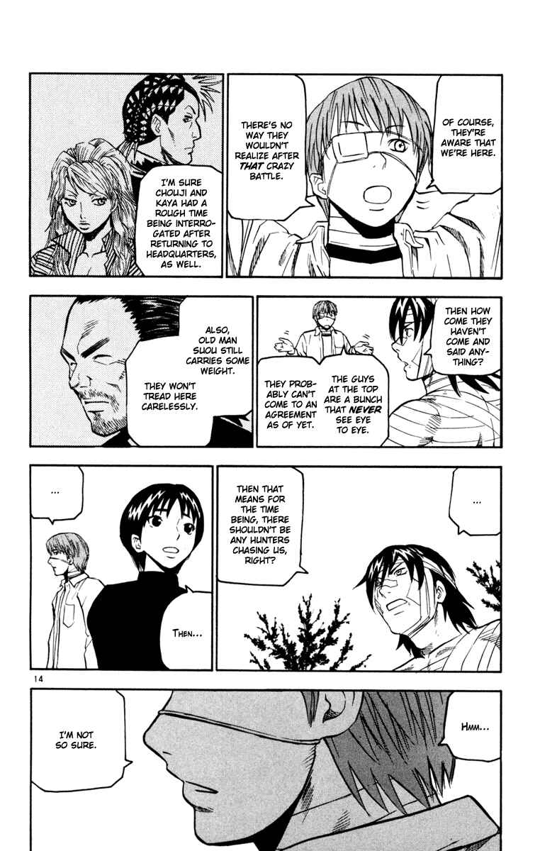 Page 14 Chapter 30 Kurozakuro