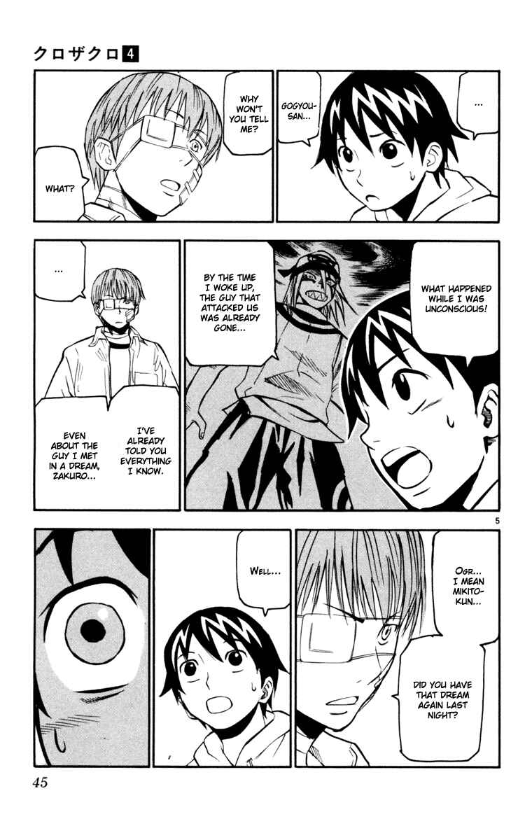 Page 5 Chapter 30 Kurozakuro