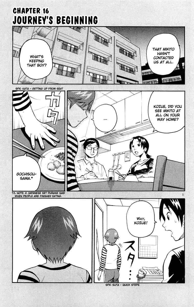 Page 1 Chapter 16 Kurozakuro