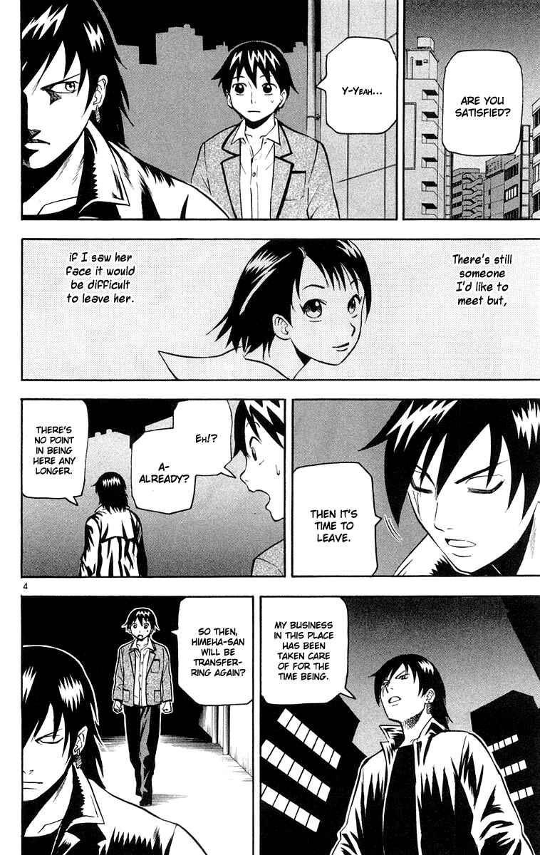 Page 4 Chapter 16 Kurozakuro