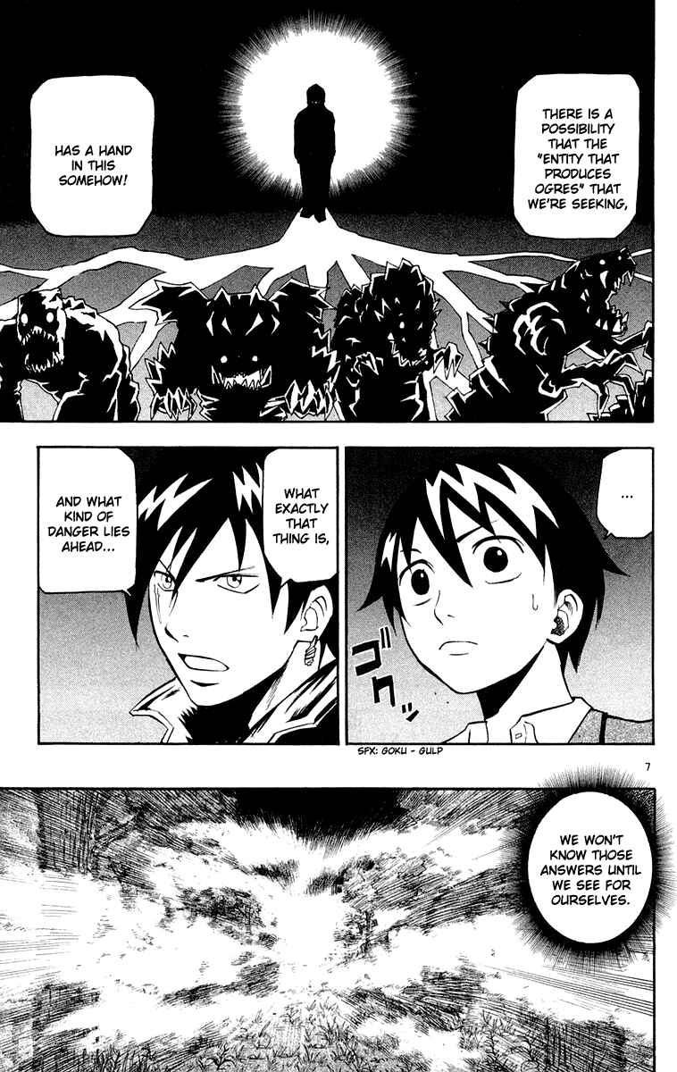 Page 7 Chapter 16 Kurozakuro