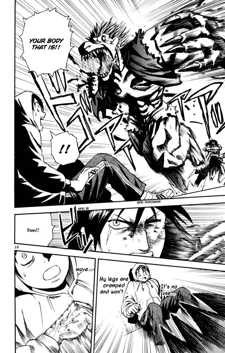 Page 24 Chapter 2 Kurozakuro